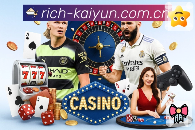 体育平台欢迎图