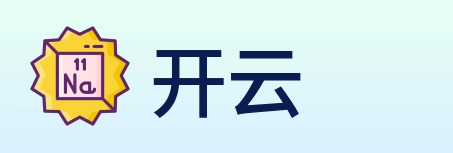 开云 logo